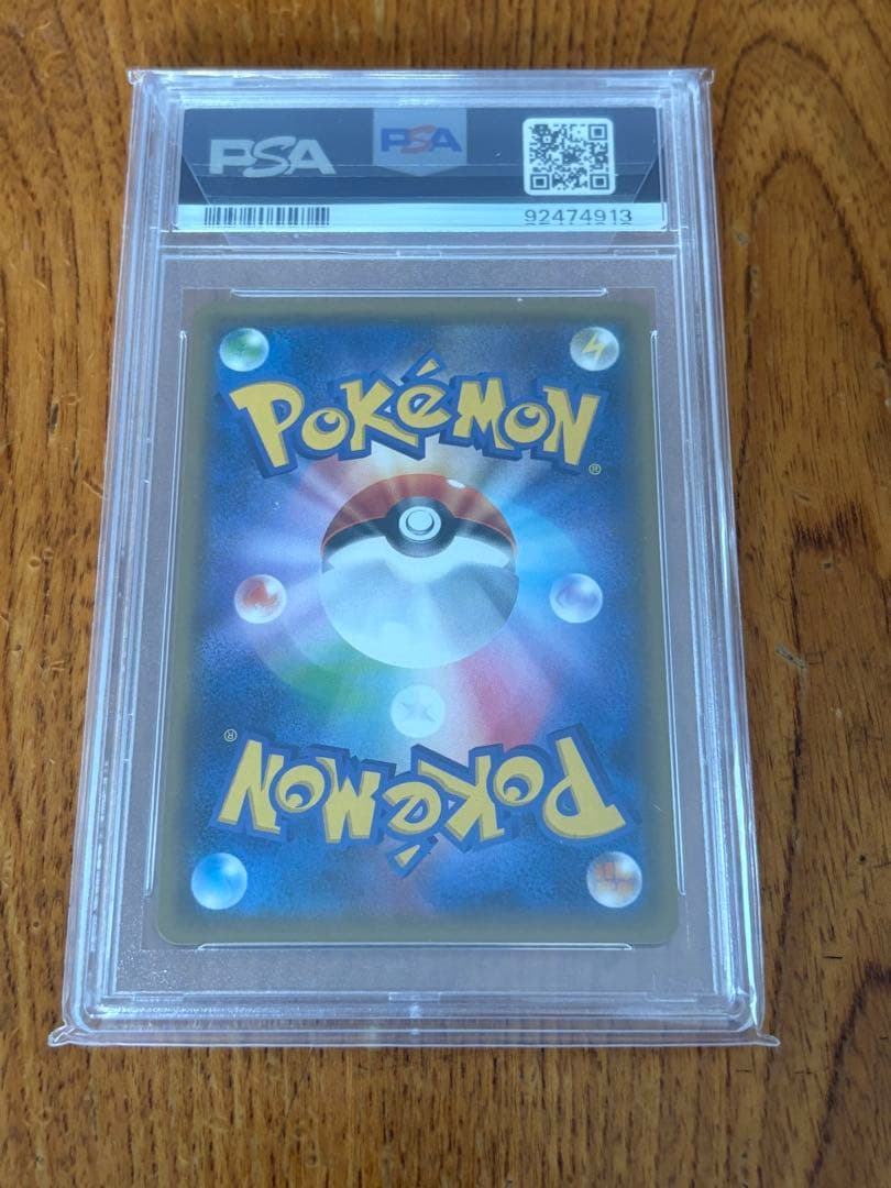 ポケカ ひかるアルセウス アルセウス psa PSA10 ars bgs