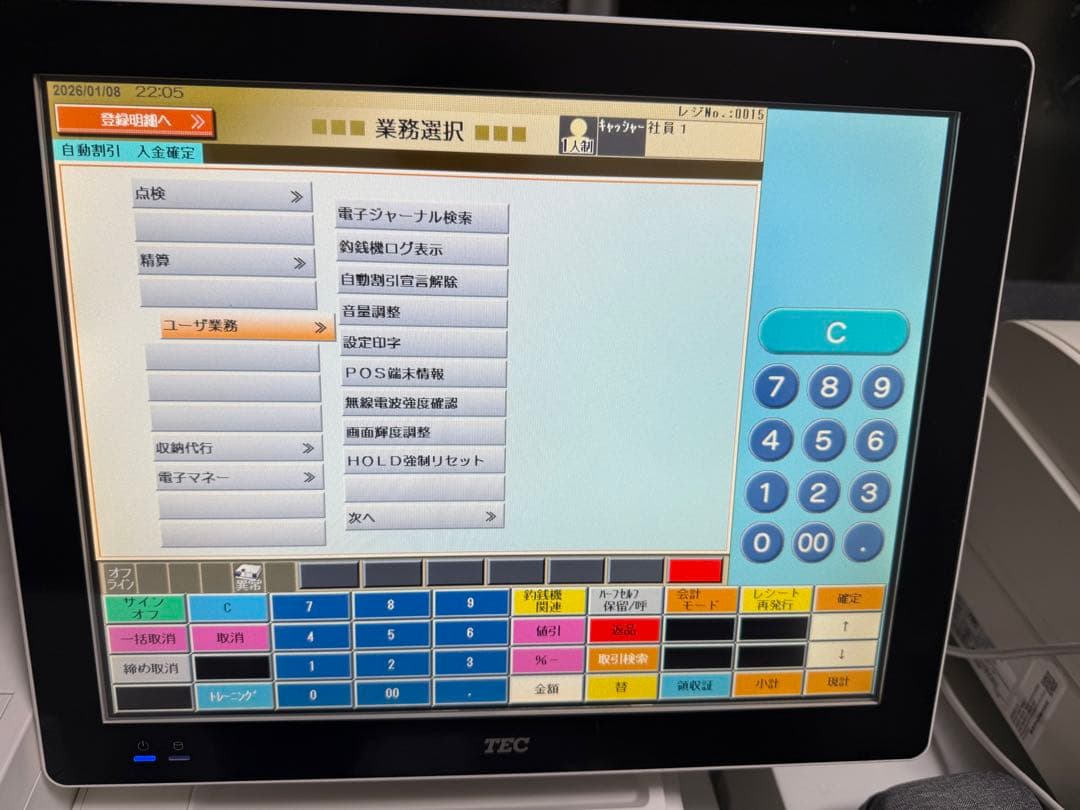 東芝テック M-9000-MS-AL1-1-S