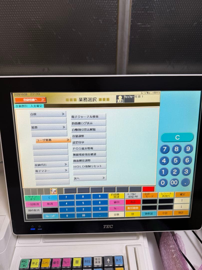 東芝テック M-9000-MS-AL1-1-S