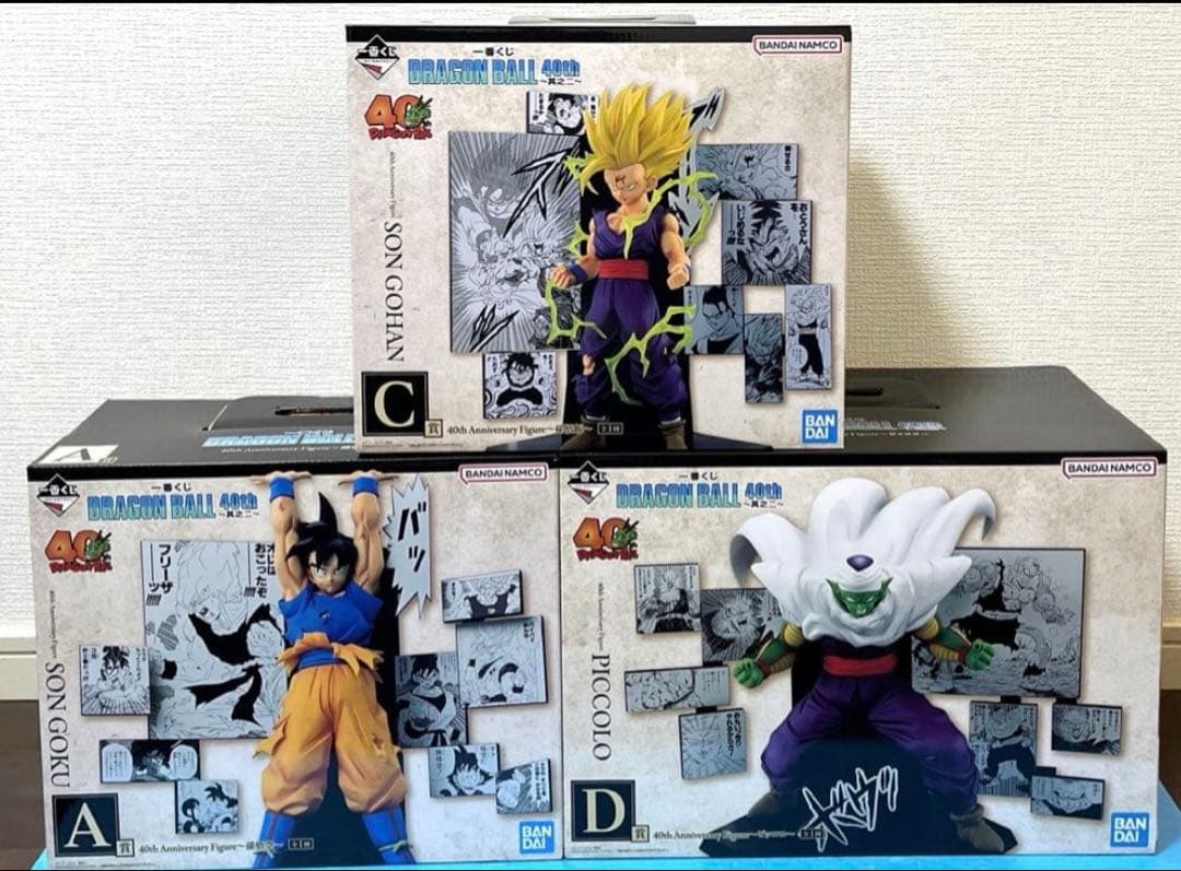 ドラゴンボール一番くじ40th フィギュアACD 3点セット