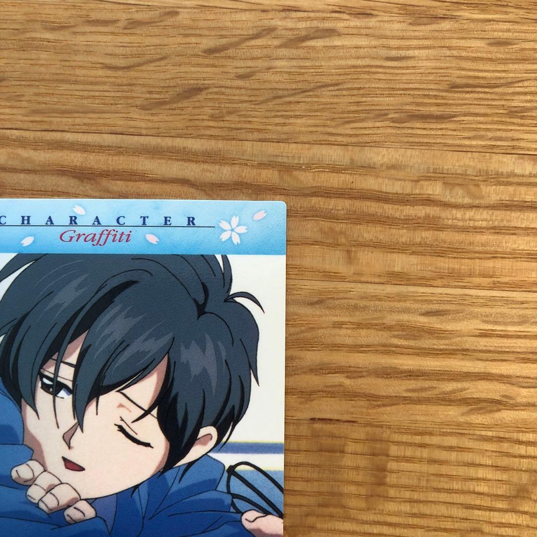 カードキャプターさくら カードマスターズ 雪人