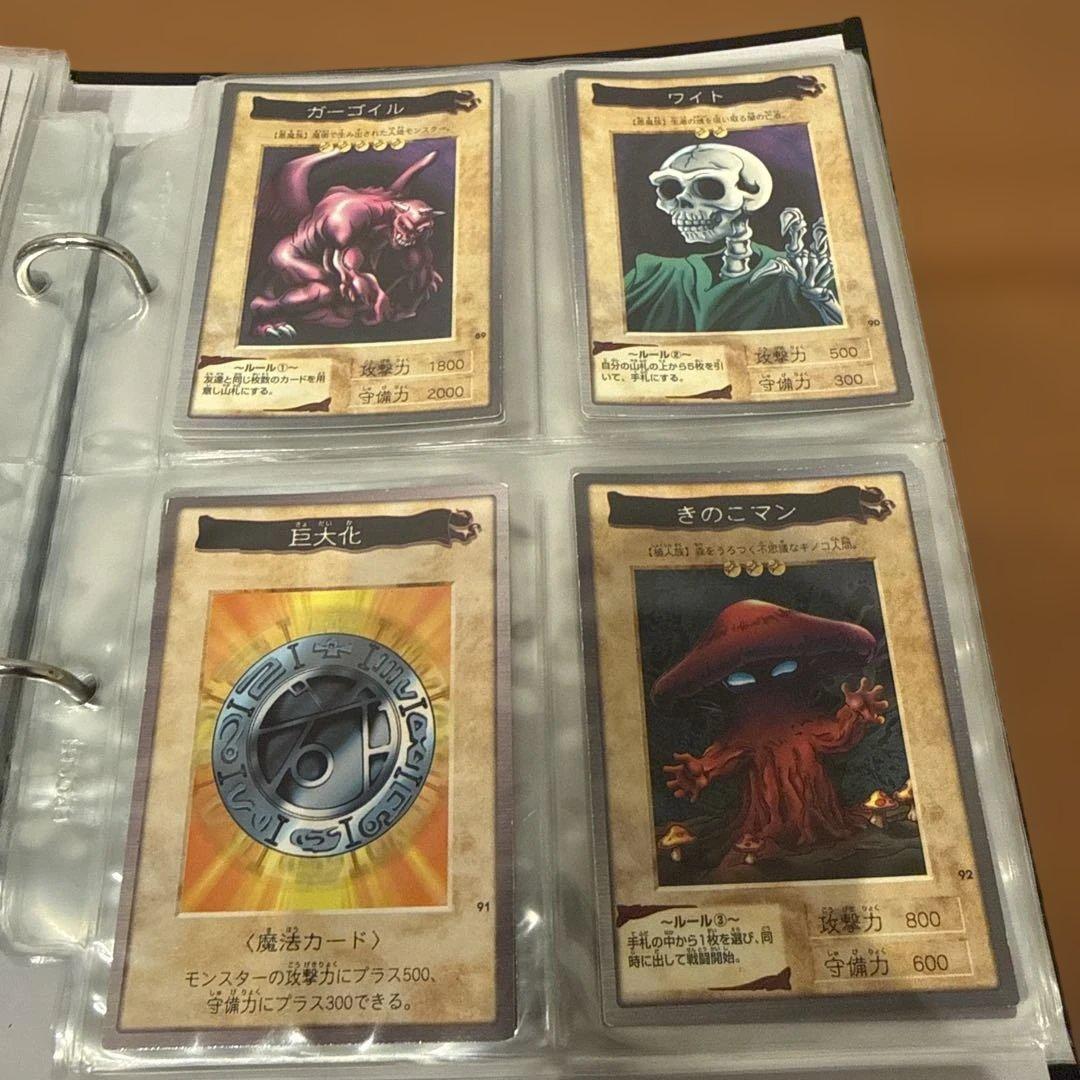 遊戯王バンダイ版 続き 写真のみ