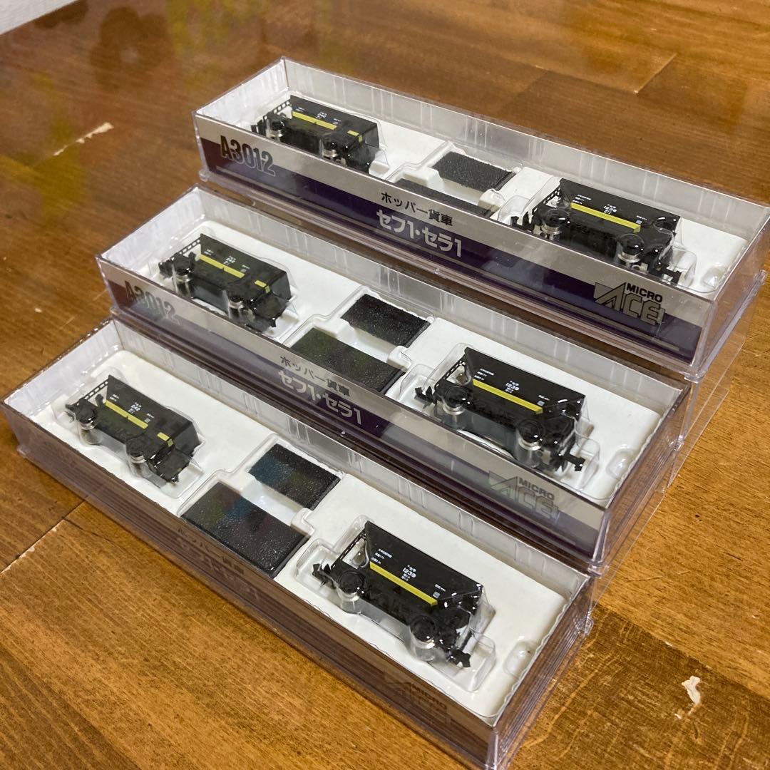 マイクロエース ホッパー貨車 (3セット)