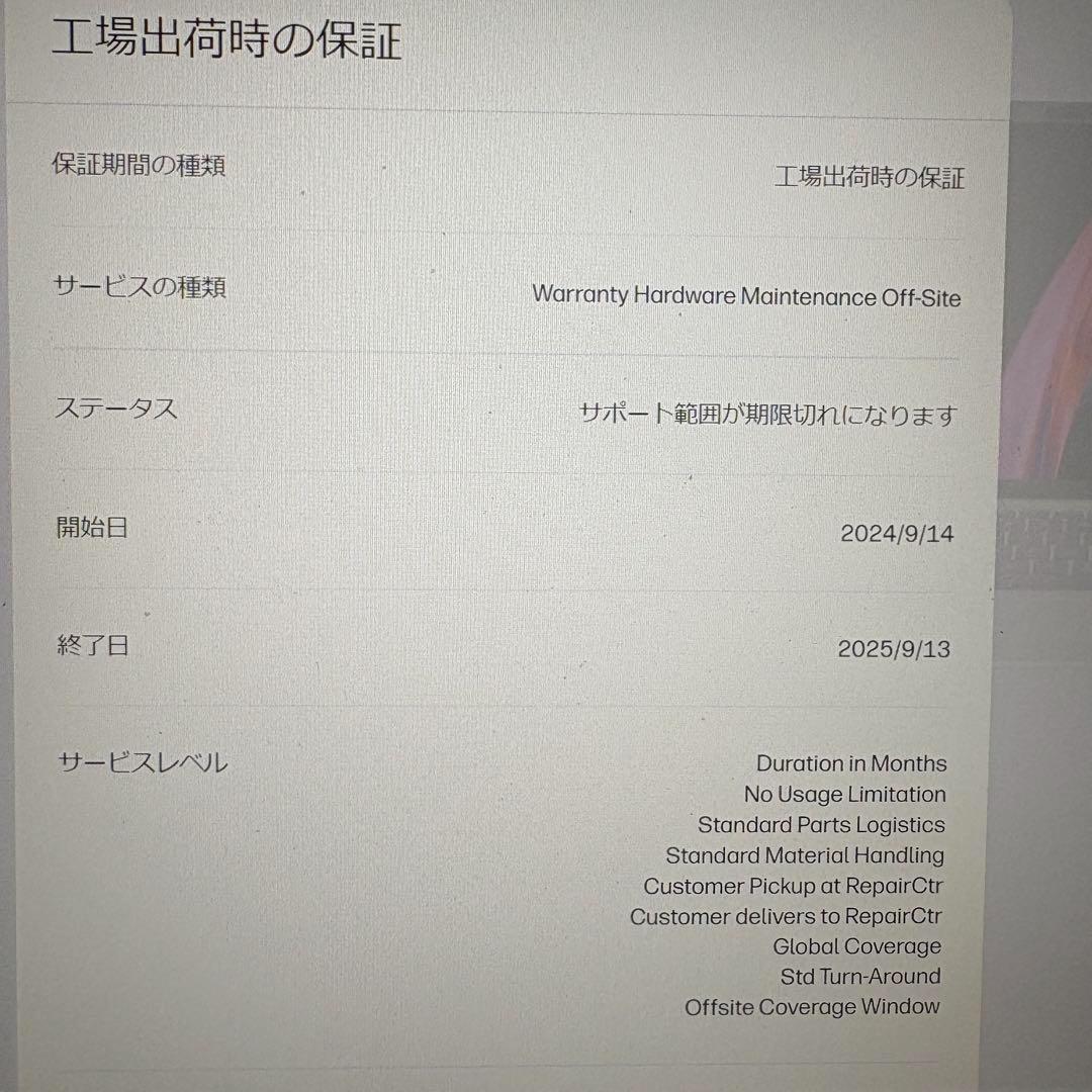 Windowsノート本体 hp pavilion aero 13-bg Ryzen5 8640U