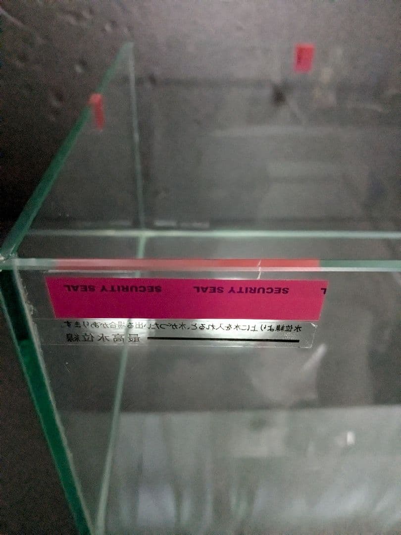 KOTOBUKI クリスタルキューブ300 LOWタイプ ガラス水槽