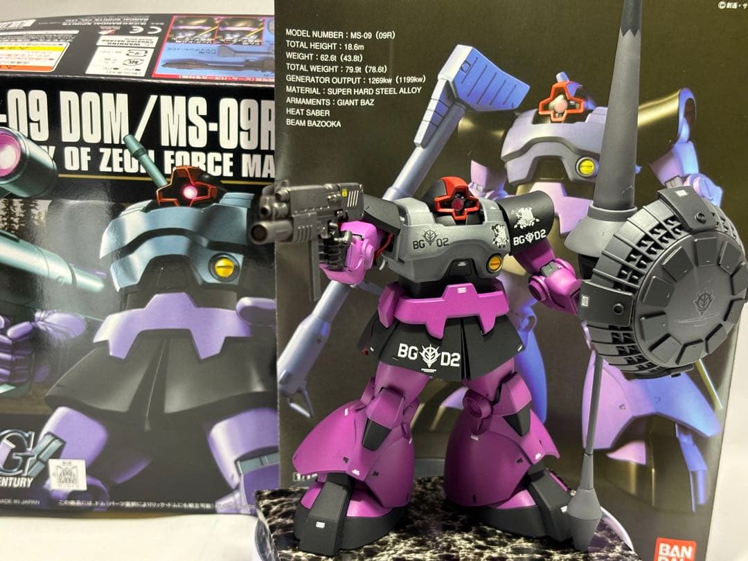 HG ドム(親衛隊仕様)塗装完成品