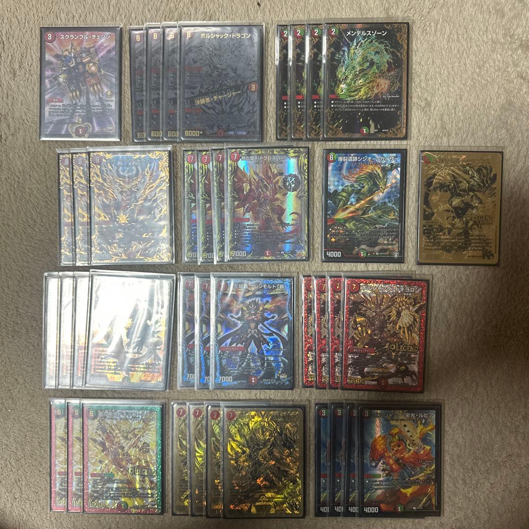 モルトnext デッキ　微高レート