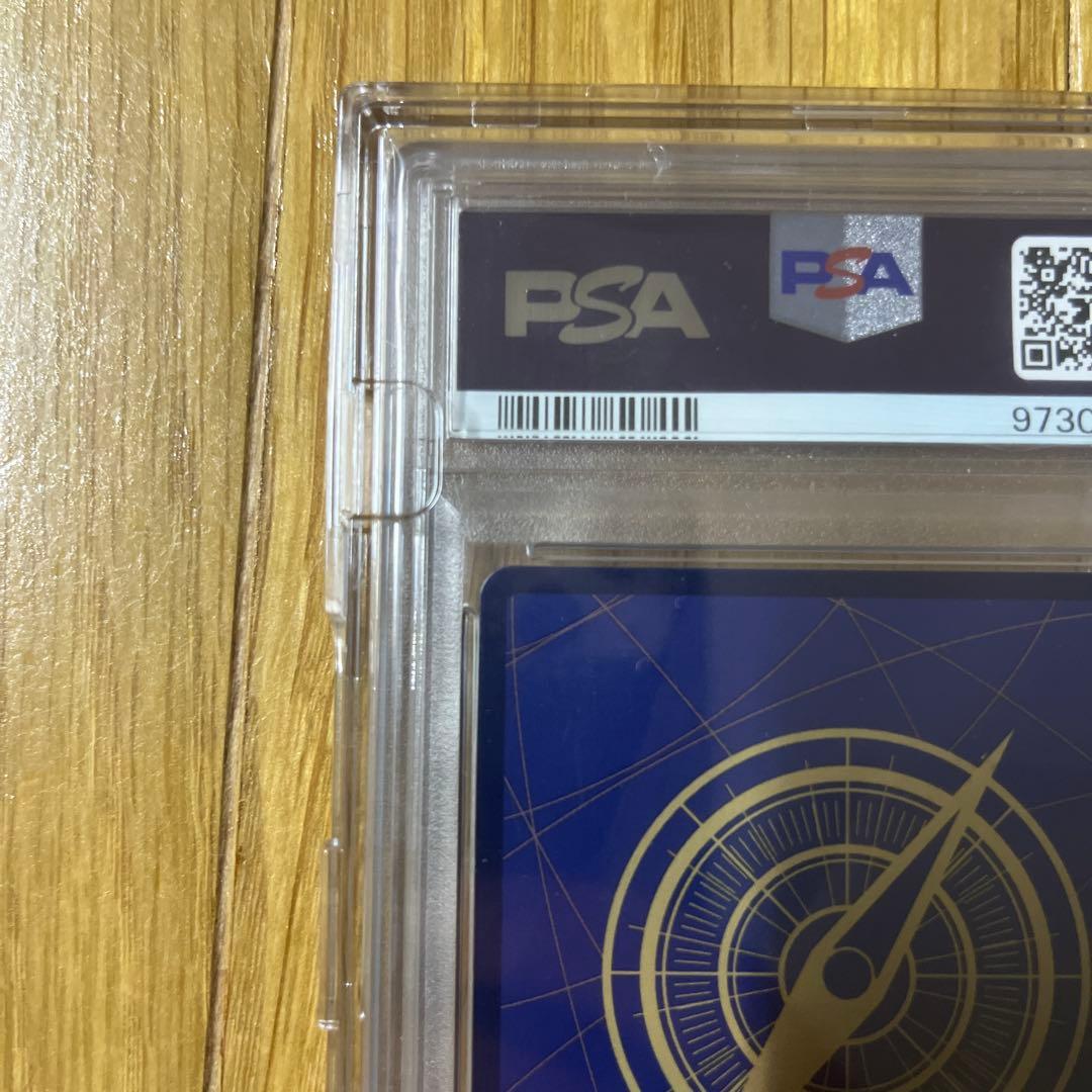 シャンクスコミパラPSA10