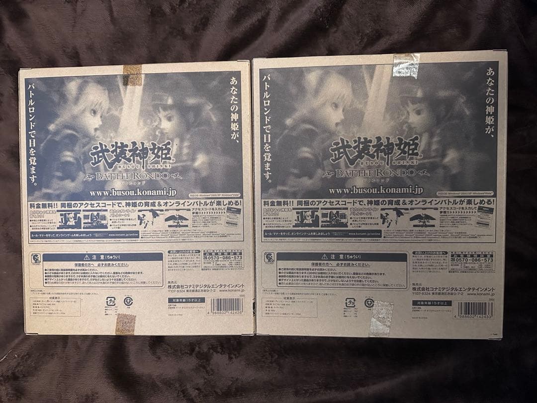 【未開封】武装神姫 MMS アーク　イーダ　オリジナルカラーバージョン