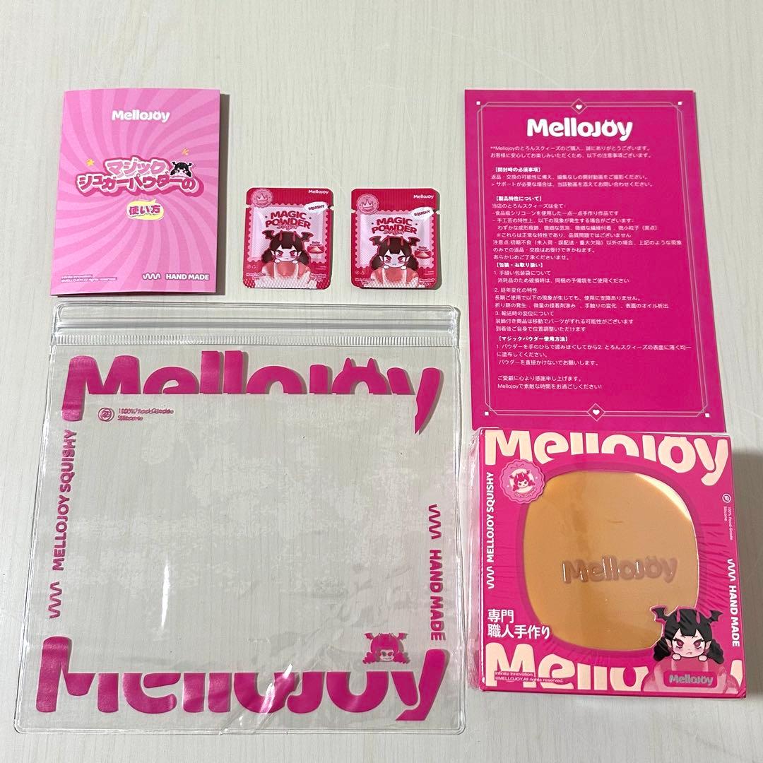 Mellojoy スフレ プレーン 新品未開封 即日発送