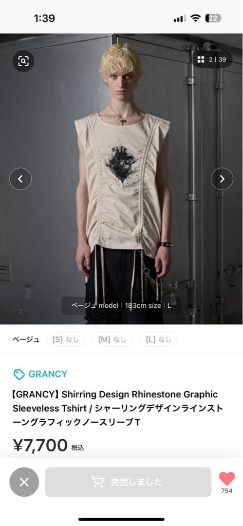GRANCY ノースリーブTシャツ 2色セット
