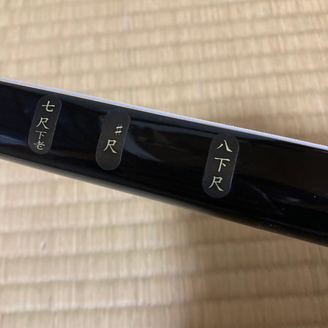 三線 本体 皮 ケース付(希望の方はスタンド