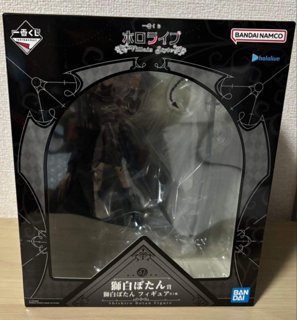 一番くじ　ホロライブ　獅白ぼたん賞　獅白ぼたん　フィギュア