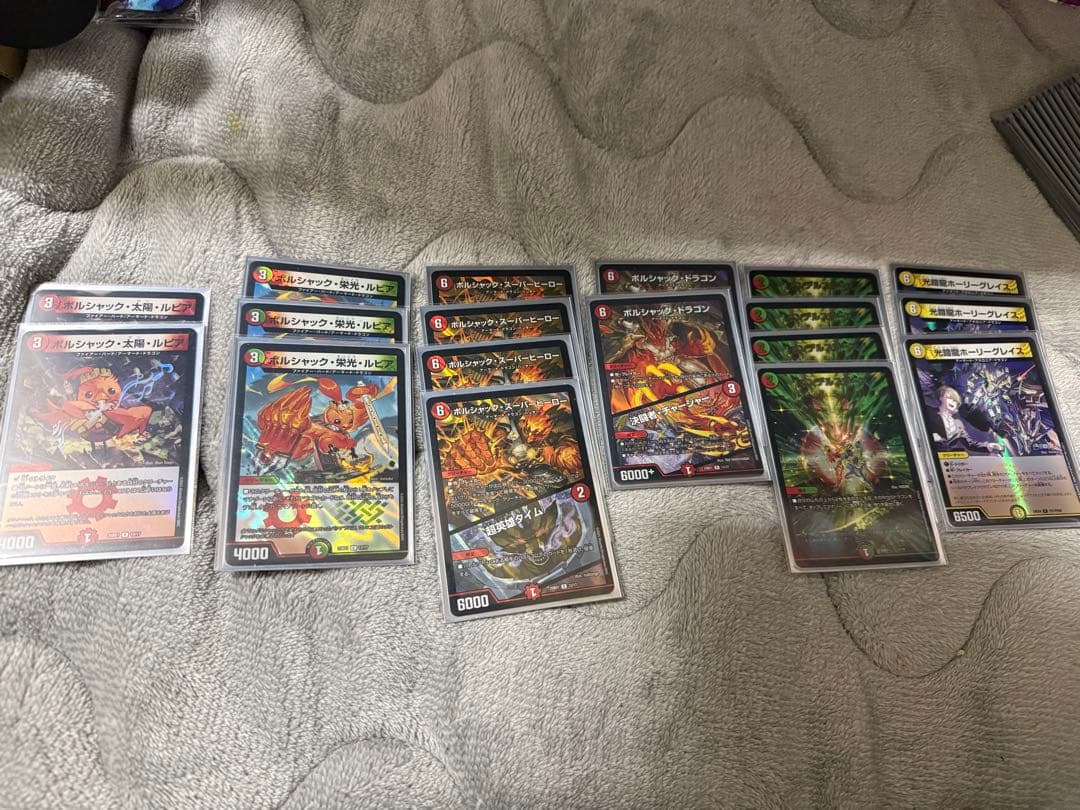 デュエマ デッキ リースボルシャック