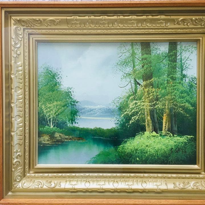 絵画 風景画 油彩 森林 湖畔 Ｆ６号