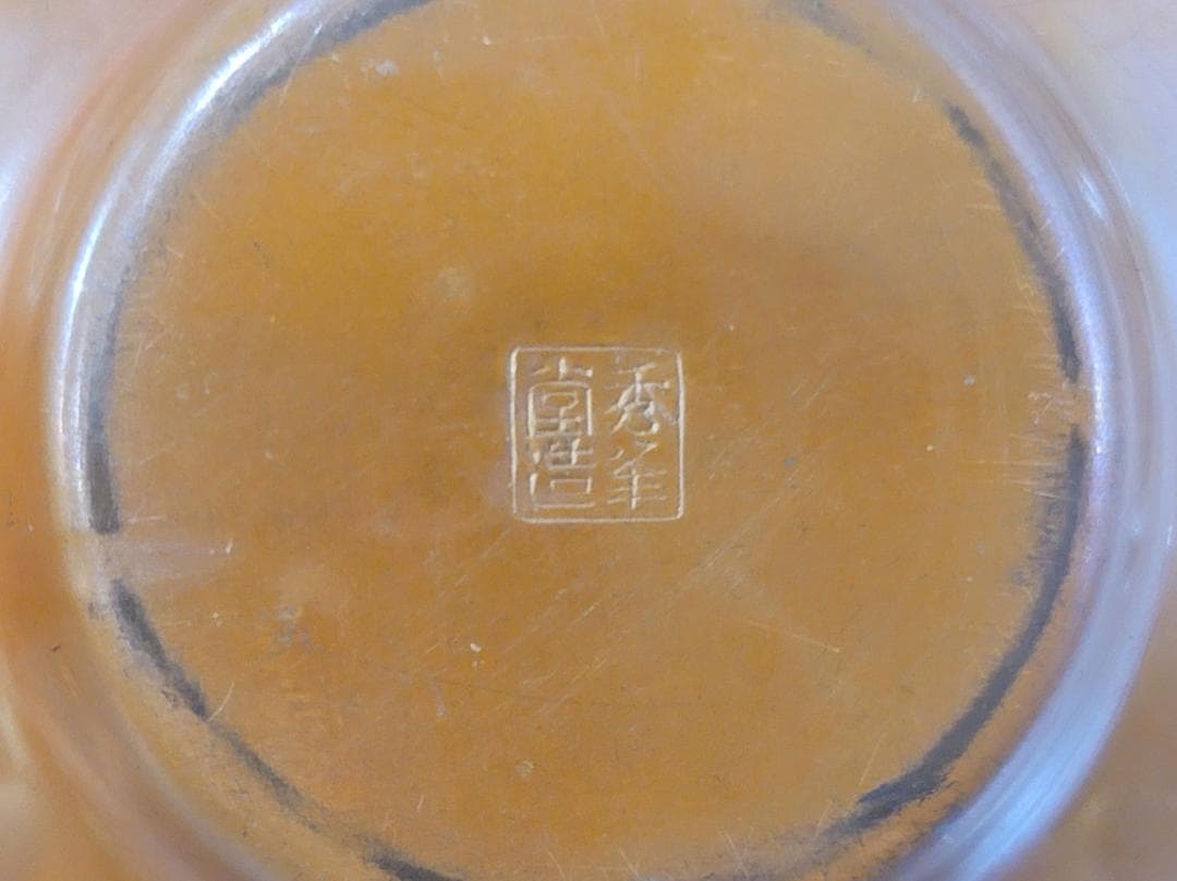 煎茶 染付碗 桑茶器櫃 銅茶托 まとめて