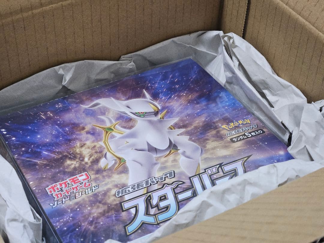 ポケモン　カードゲーム スターバース シュリンク付き BOX