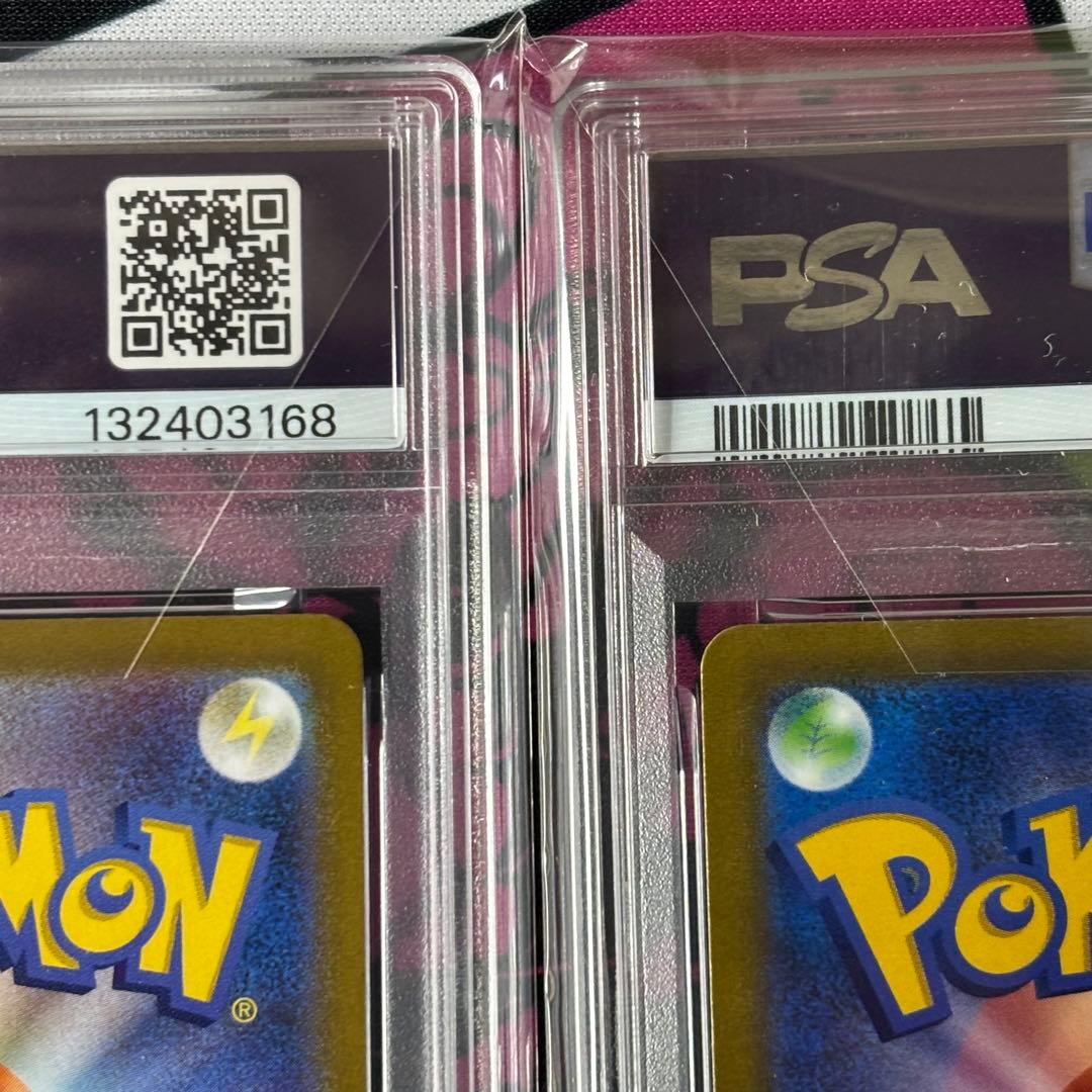 ピカチュウV/イーブイV/PSA10/2連番/コロコロスタートデッキ100