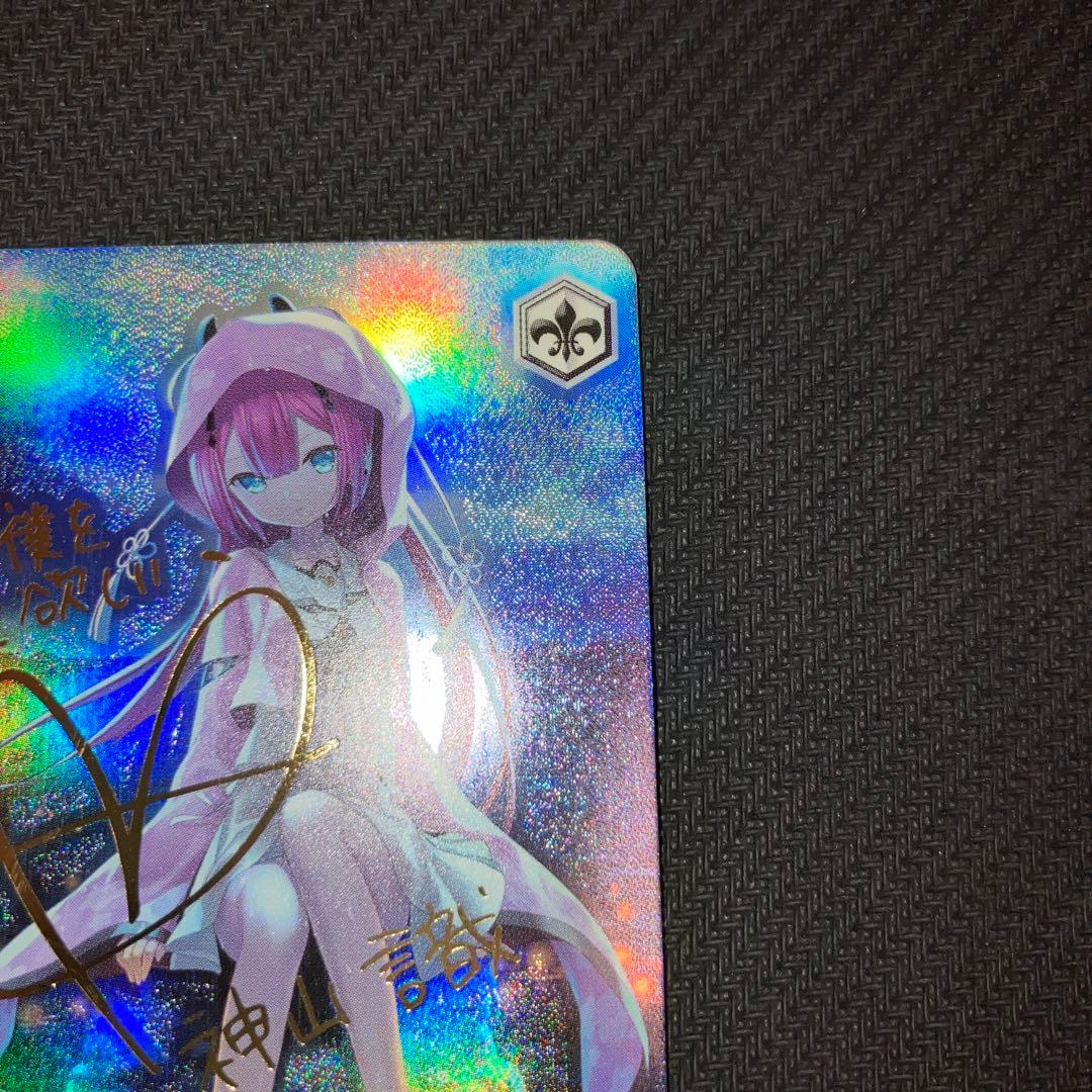 最安値 ヴァイス Summer Pockets SP サイン 夏の思い出 識