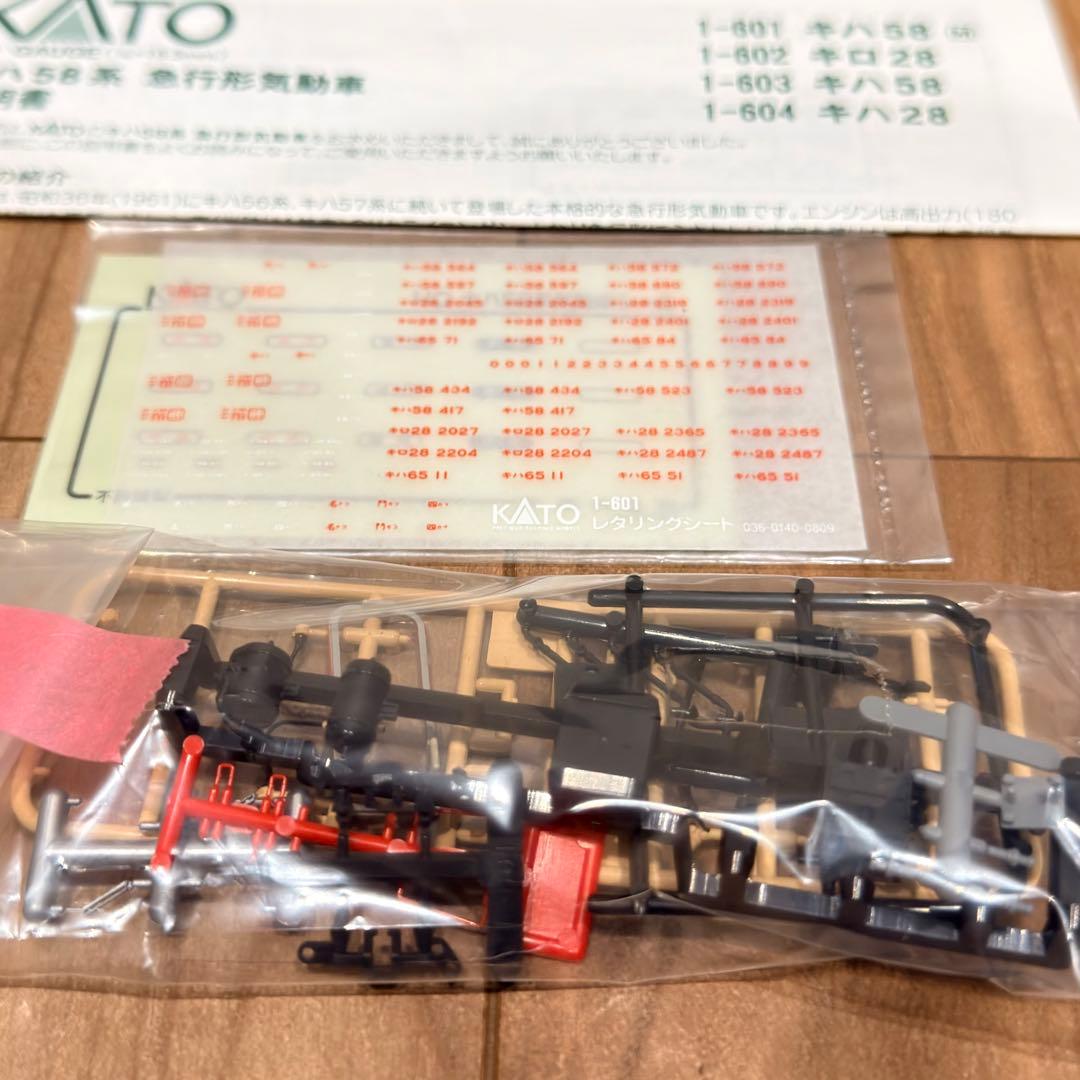 KATO キハ58 HOゲージ 1-601 鉄道模型