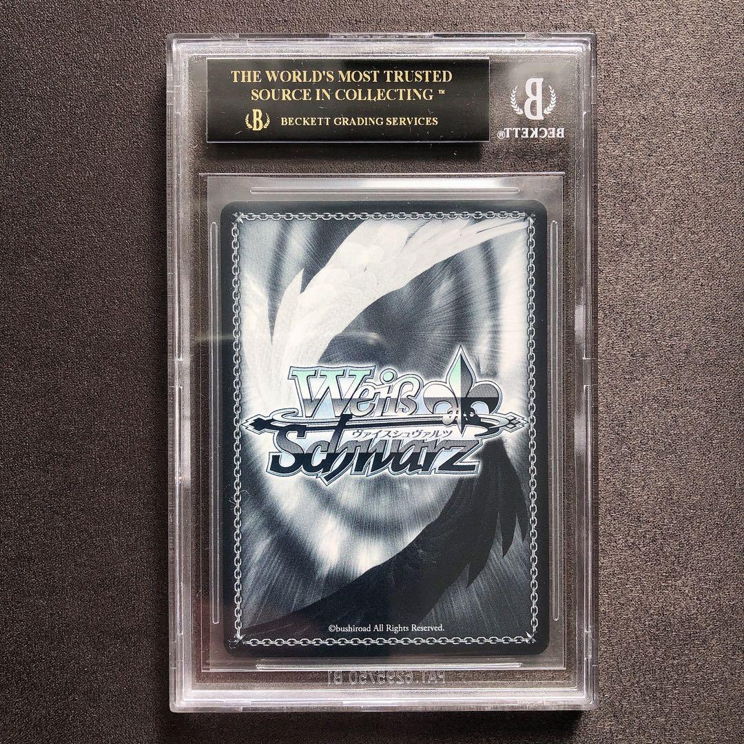 BGS10 ブラックラベル 積み重なる思い出 桜島麻衣 OUR ヴァイス