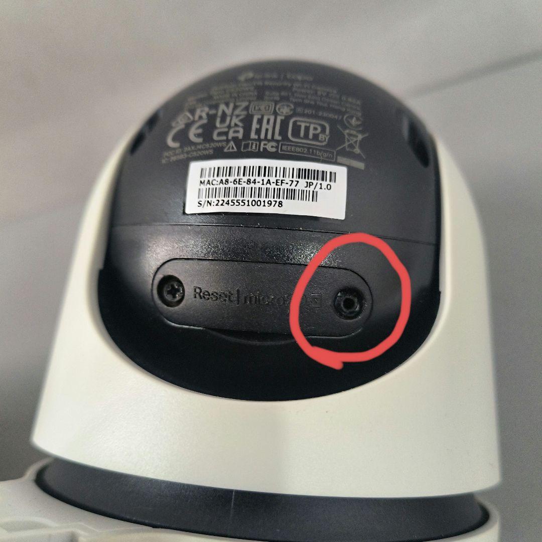 限定❤️2点セット　TP-Link Tapo C520WS セキュリティカメラ