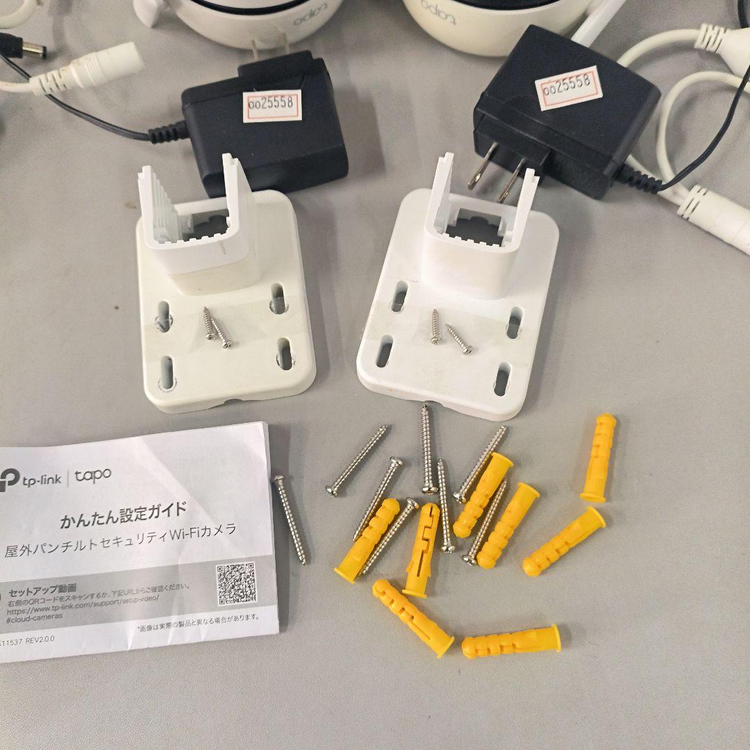 限定❤️2点セット　TP-Link Tapo C520WS セキュリティカメラ