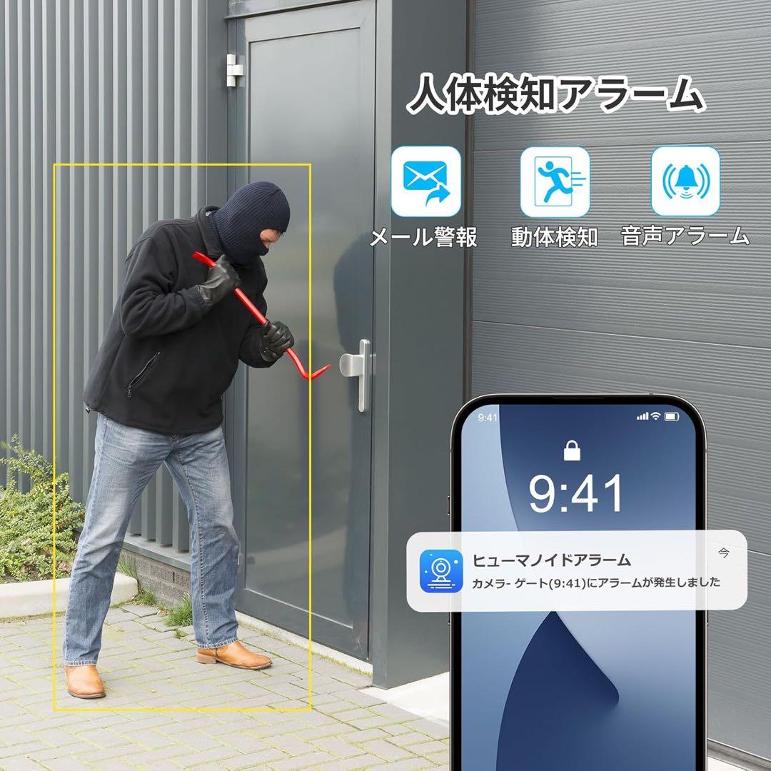 新品！防犯カメラ　ワイヤレス　モニター付き　監視カメラ　防水　双方向通話　録画