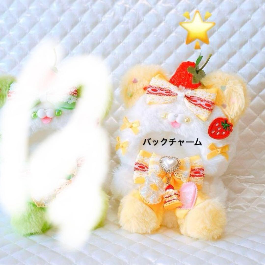 着ぐるみ ねこ おすわり ぬい服 12cm マスコット ちびぐるみ 36