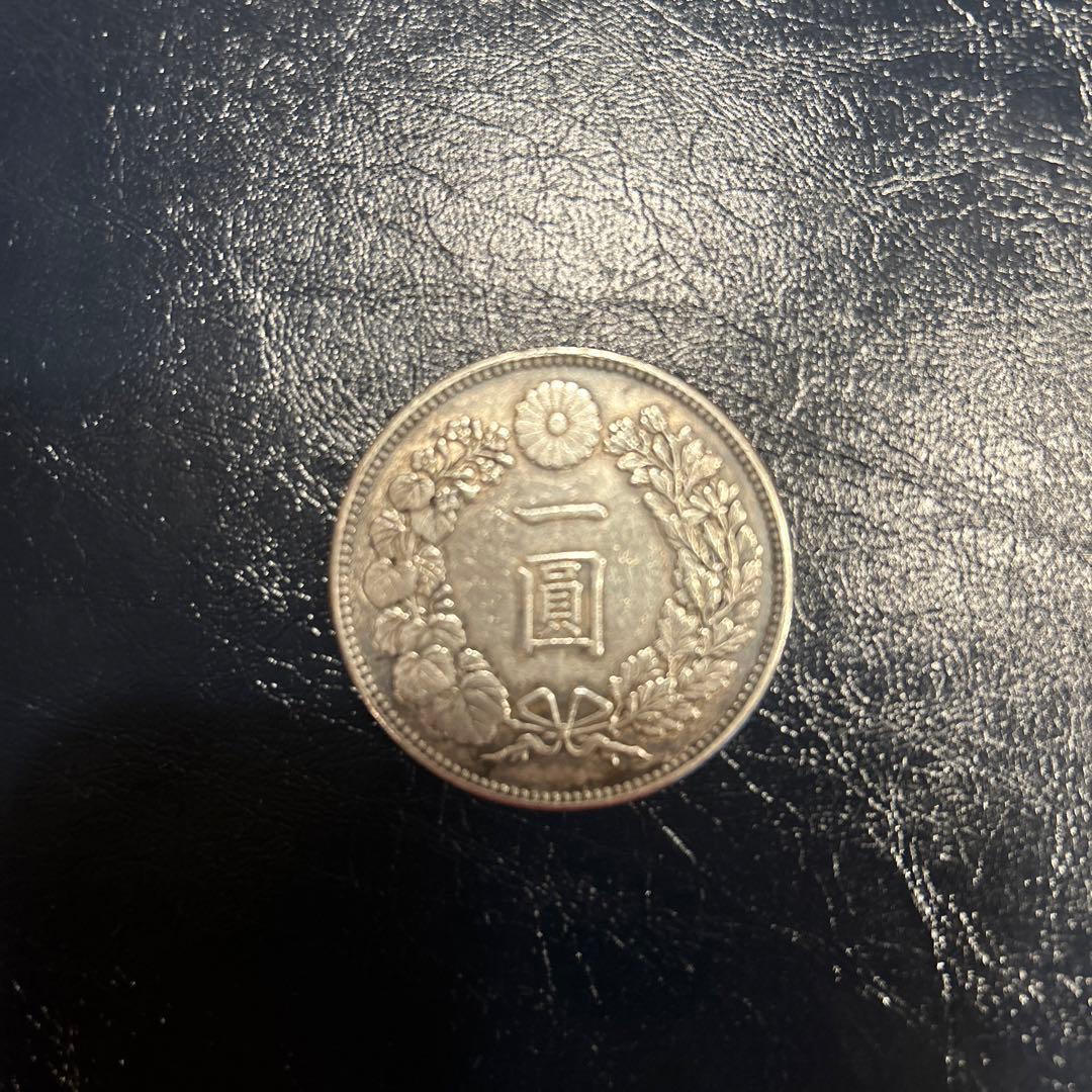 一圓銀貨　明治36 年一圓銀貨