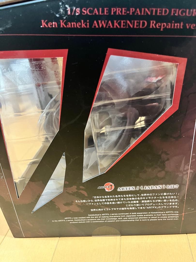 【値下げ可能】コトブキヤ 金木研 フィギュア東京喰種