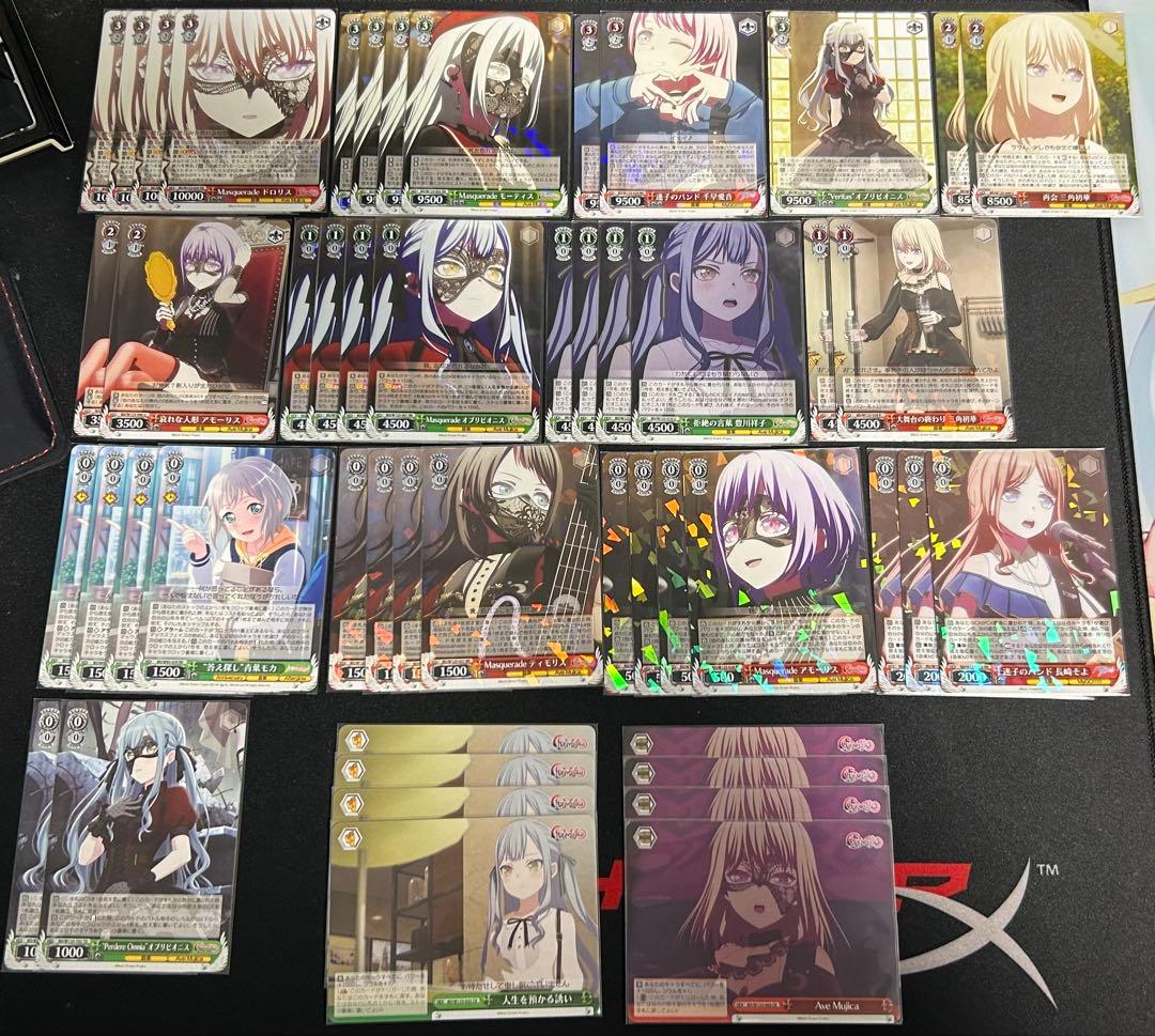 【ヴァイスシュヴァルツ】バンドリ Ave Mujica 宝扉 デッキ