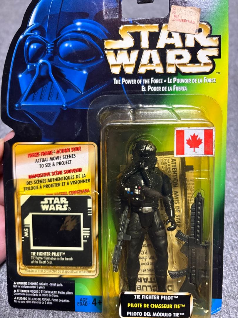 激レア スターウォーズ TIE Fighter Pilot フィギュア カナダ