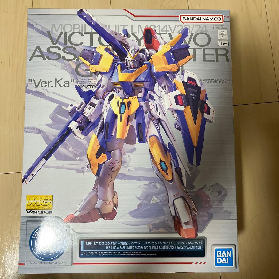 MG V2アサルトバスターガンダムVer.Ka チタニウムフィニッシュ＋光の翼