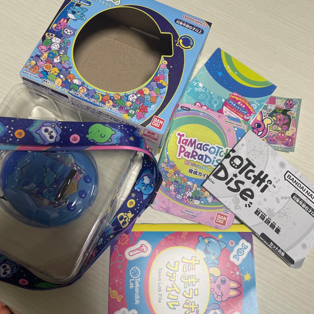たまごっちパラダイス 青 ストラップ付き