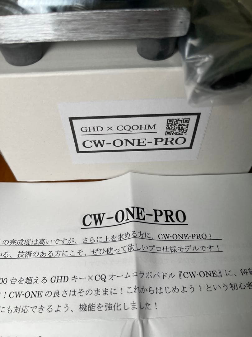 【未使用品】CQOHM CW-ONE-PRO 電鍵