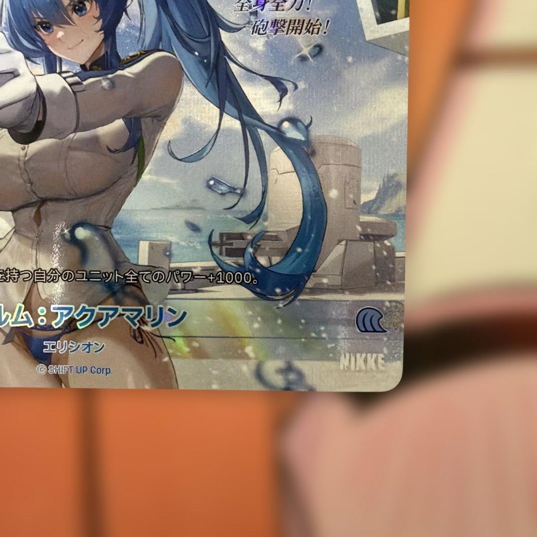 勝利の女神NIKKE二ベルアリーナヘルム:アクアマリン SPL