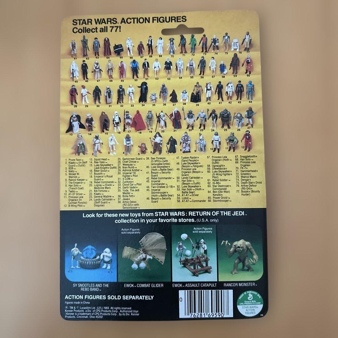 スターウォーズ オールドケナー TIE Fighter Pilot