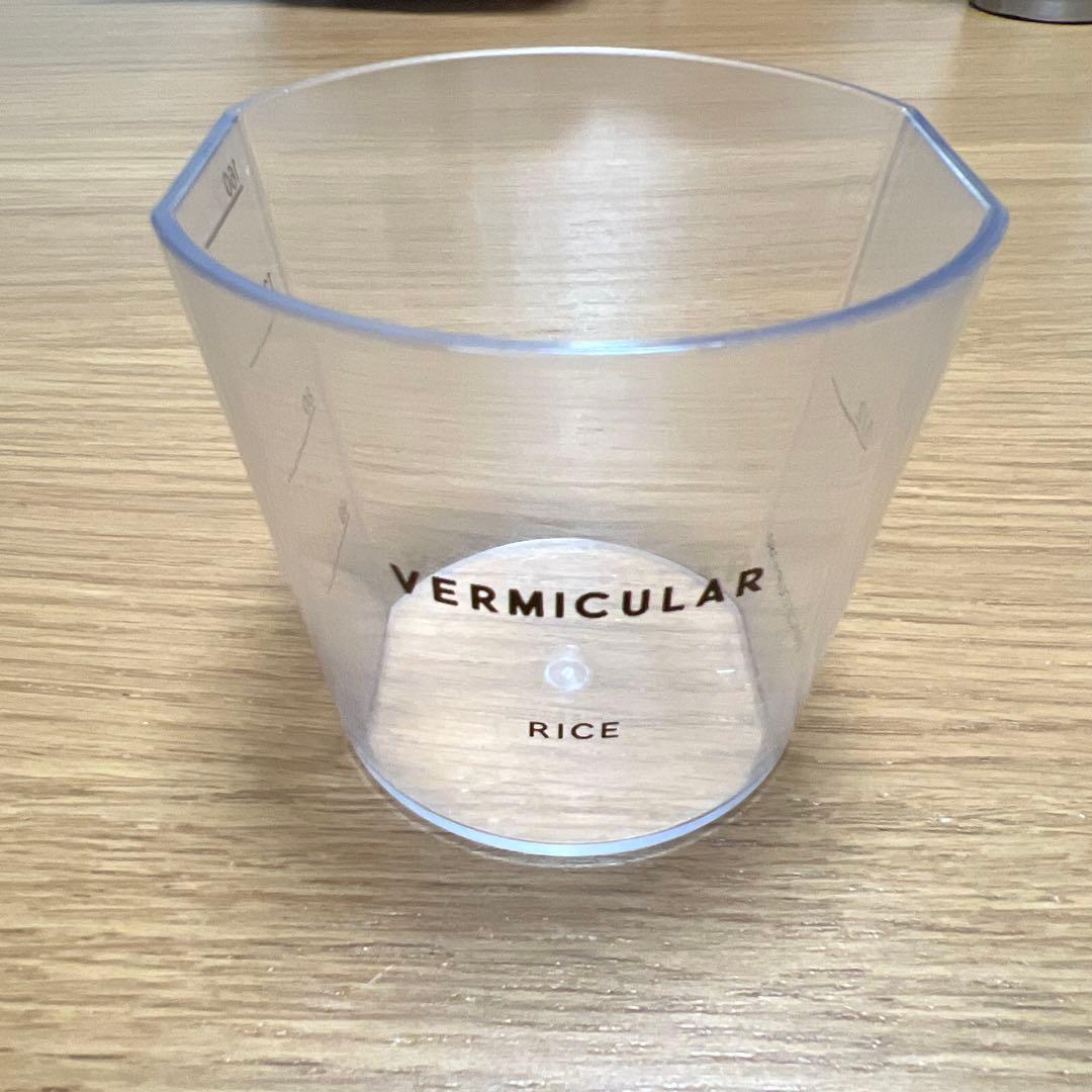 バーミキュラ ライスポットミニ/ポットヒーターVERMICULAR