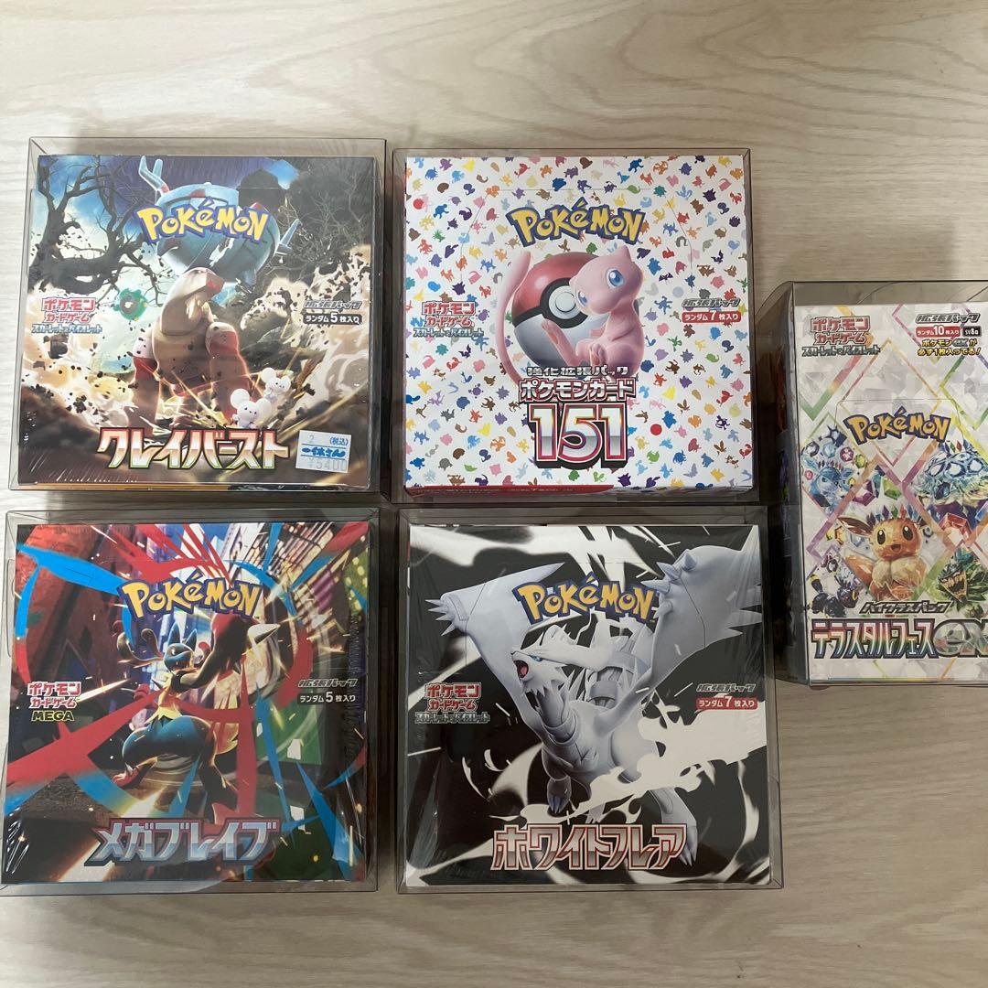 ポケモンカードBOX パック　まとめ売り