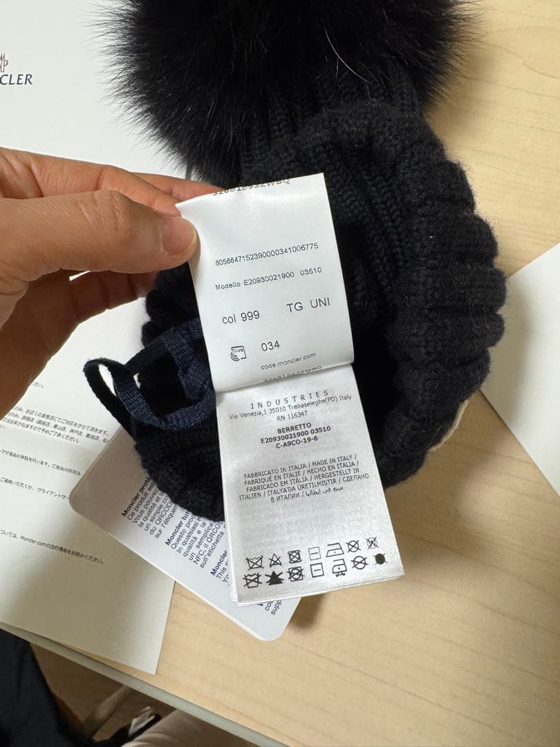 MONCLER ブラックファー付きニット帽