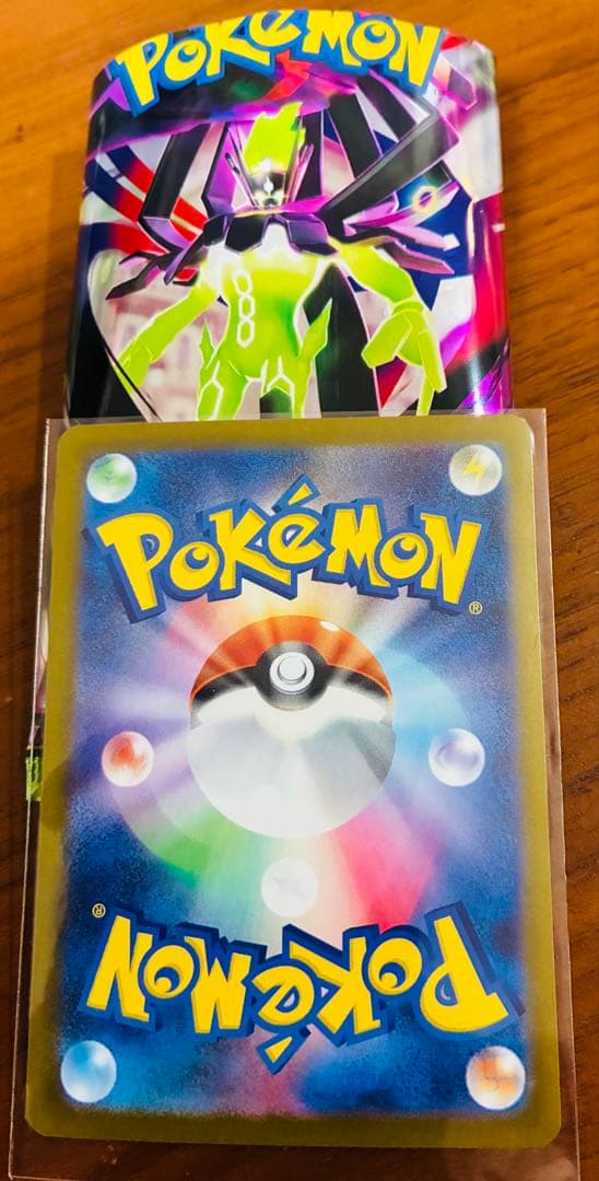 ポケモンカード メガジガルデex SAR 113/080 ムニキスゼロ　シングル