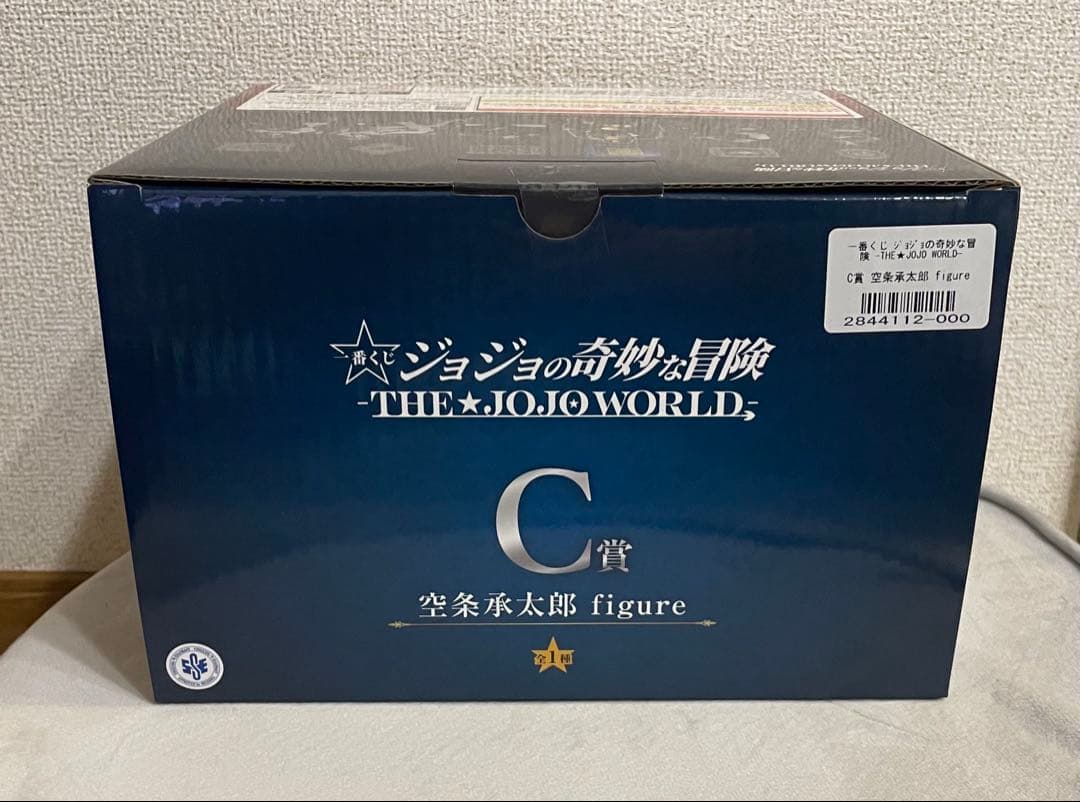 一番くじ ジョジョの奇妙な冒険 C賞 J賞 K賞 セット