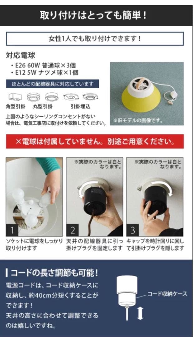 シーリングライト・天井照明 LAMP by 2TONE 3BULB PENDANT WH/YE BRID