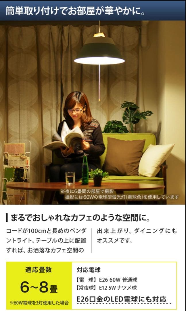 シーリングライト・天井照明 LAMP by 2TONE 3BULB PENDANT WH/YE BRID