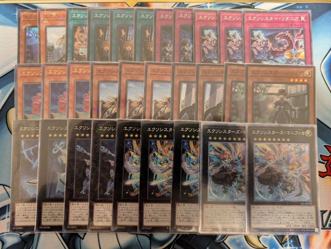 【アジア版】遊戯王 エクソシスター / 計30枚セット