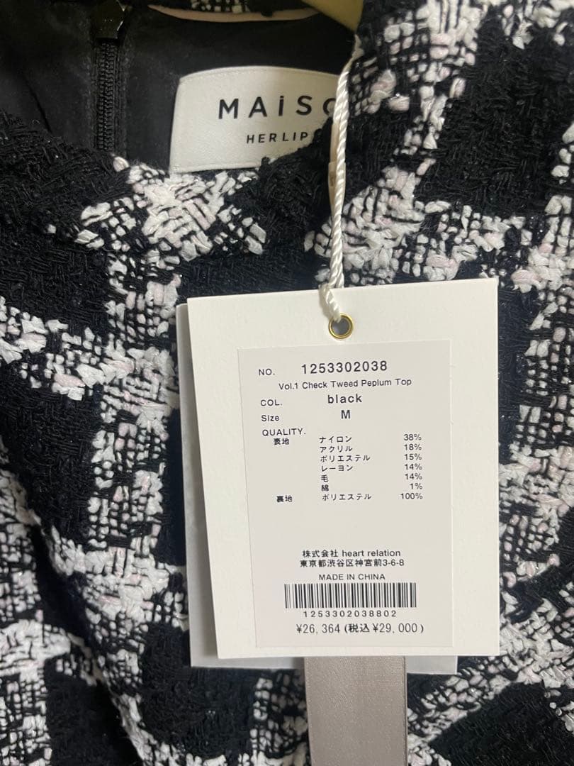 定価29000円/ 新品 Check Tweed Peplum Top