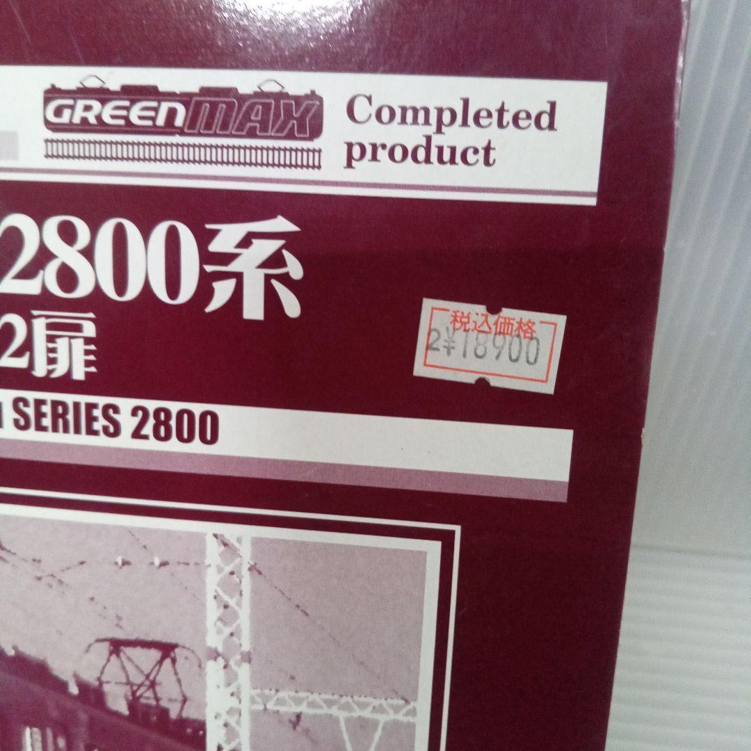阪急2800系 2扉 基本4輌編成セット 動力付き　未使用品
