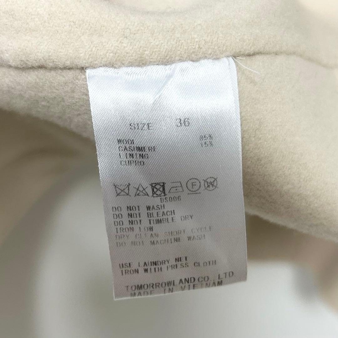 GALERIE VIE 　ライトメルトンチェスターコート　ライトベージュ　36