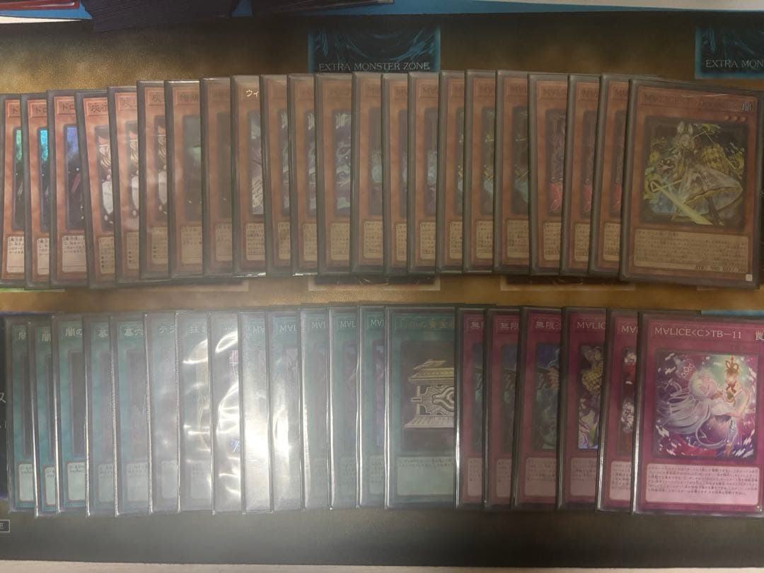 遊戯王　M∀LICE デッキパーツ